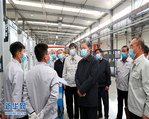 2020年4月，中共中央政治局常委、中央紀(jì)委書(shū)記趙樂(lè)際來(lái)公司視察
