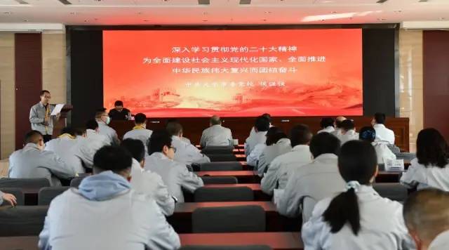 學二十大精神  擔二十大使命  踔厲奮發(fā)新目標