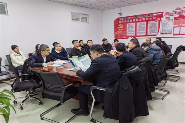西安長開森源自動化產(chǎn)品交流會在西安召開