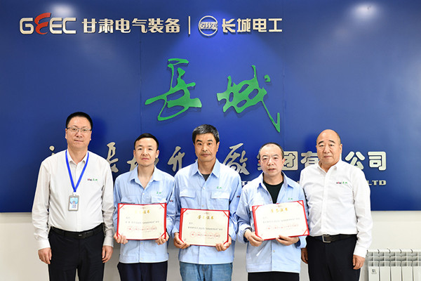 長(zhǎng)開(kāi)廠集團(tuán)公司三名職工榮獲“甘肅省技術(shù)標(biāo)兵”榮譽(yù)稱號(hào)